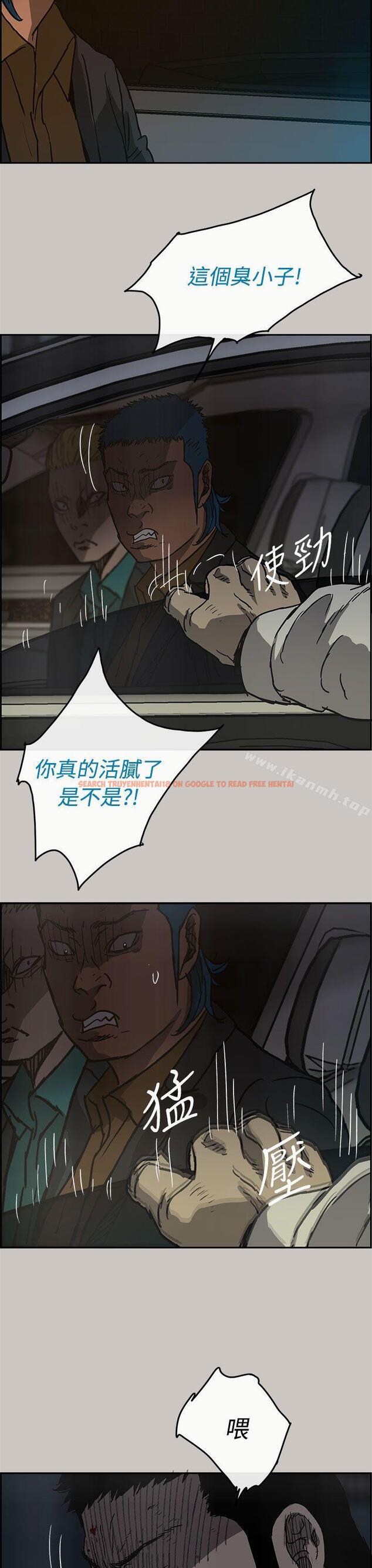 查看漫画MAD:小姐與司機 - 第32話 - sayhentaiz.net中的271914图片
