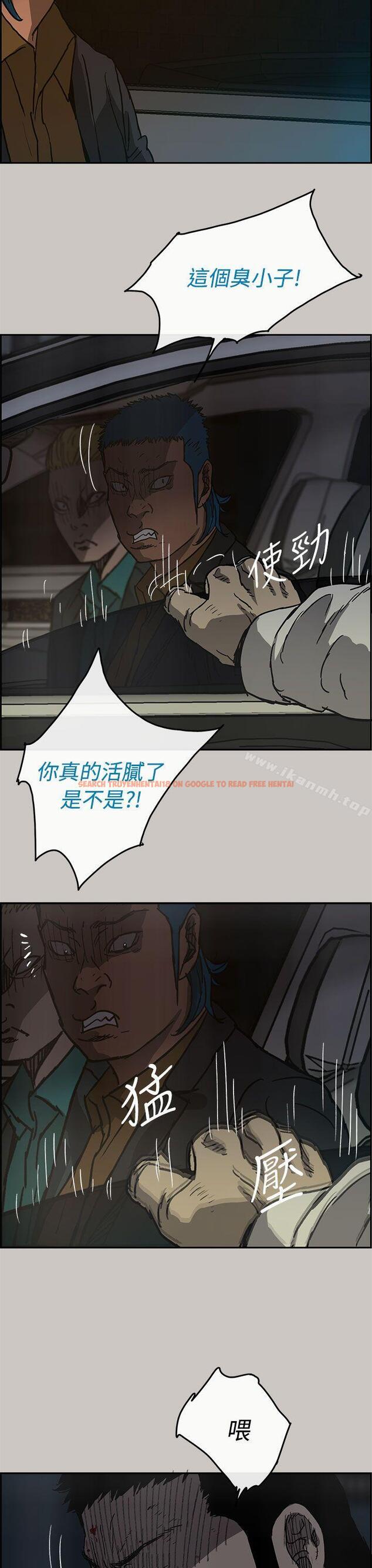 查看漫画MAD:小姐與司機 - 第33話 - sayhentaiz.net中的272011图片