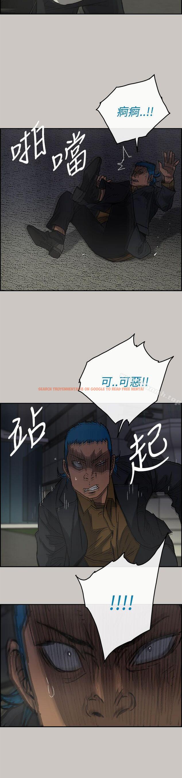 查看漫画MAD:小姐與司機 - 第33話 - sayhentaiz.net中的272090图片