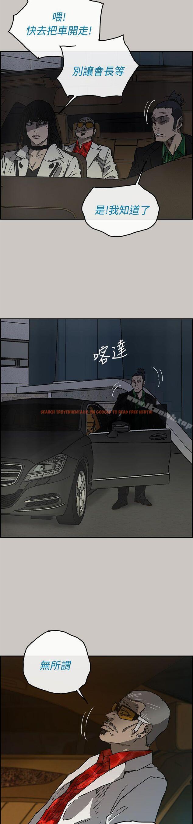 查看漫画MAD:小姐與司機 - 第33話 - sayhentaiz.net中的272169图片