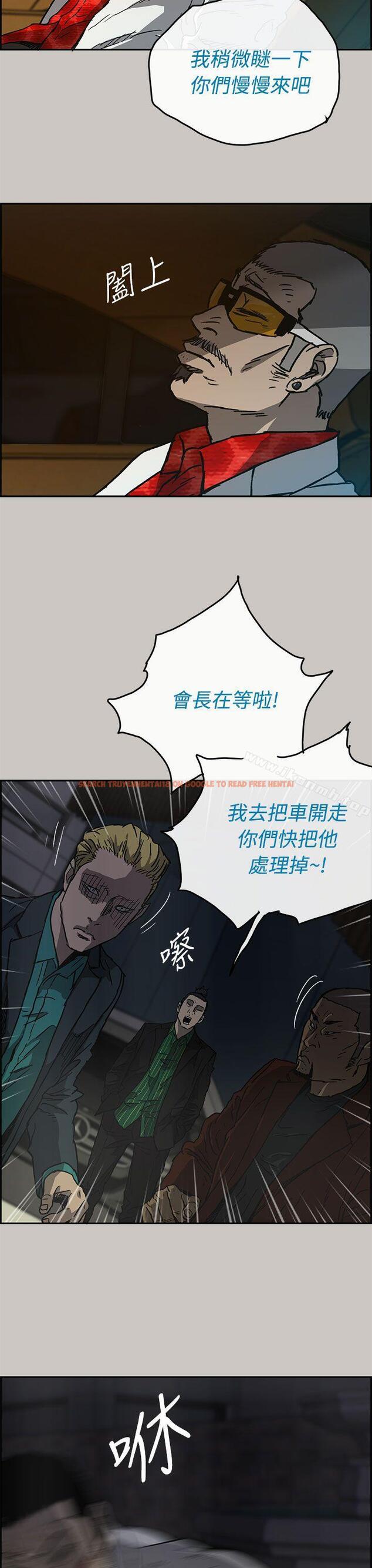 查看漫画MAD:小姐與司機 - 第33話 - sayhentaiz.net中的272197图片
