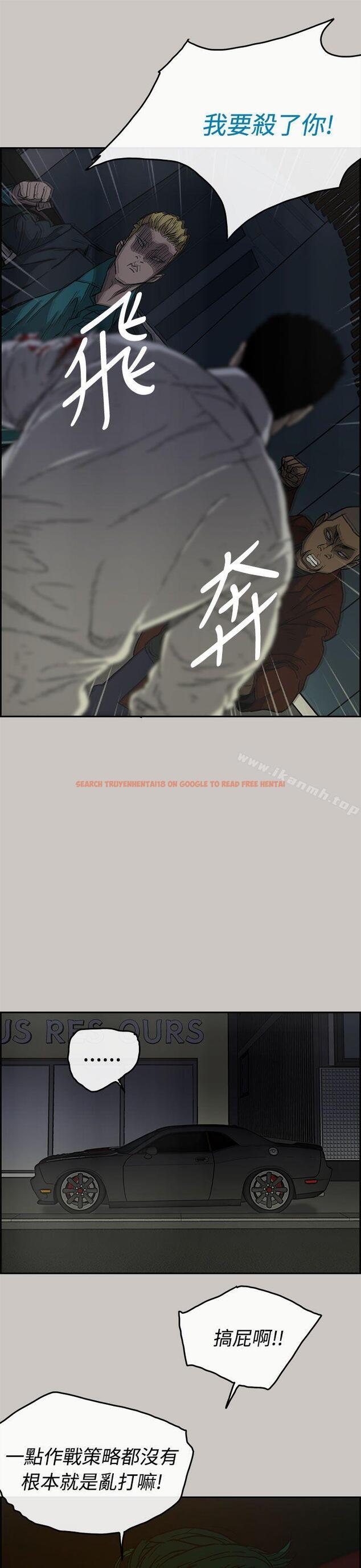 查看漫画MAD:小姐與司機 - 第33話 - sayhentaiz.net中的272245图片