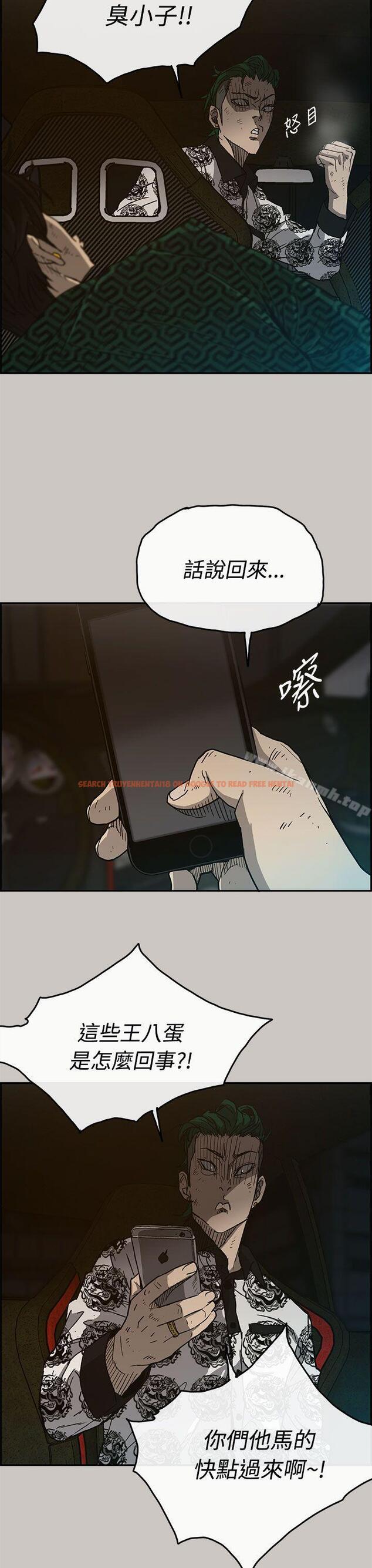 查看漫画MAD:小姐與司機 - 第33話 - sayhentaiz.net中的272304图片