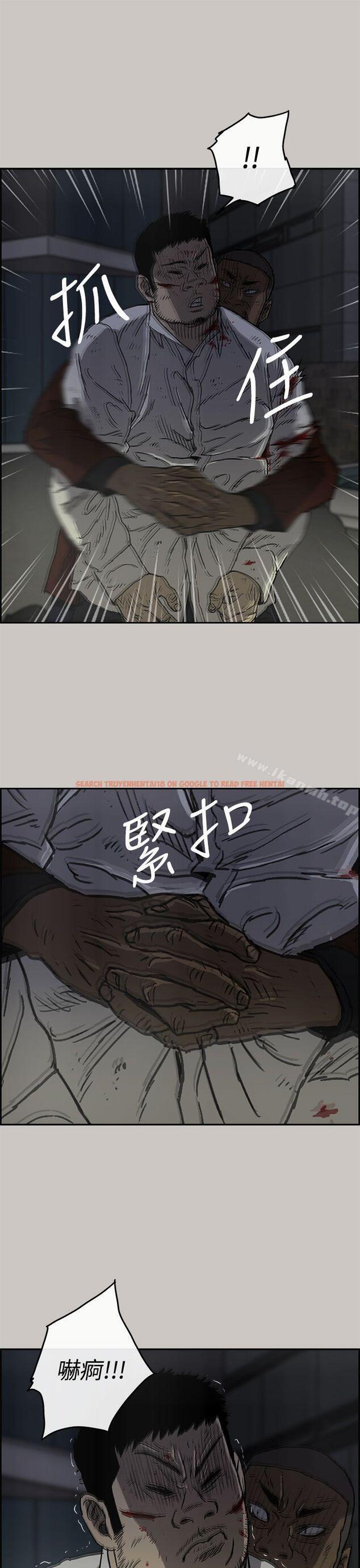 查看漫画MAD:小姐與司機 - 第33話 - sayhentaiz.net中的272342图片
