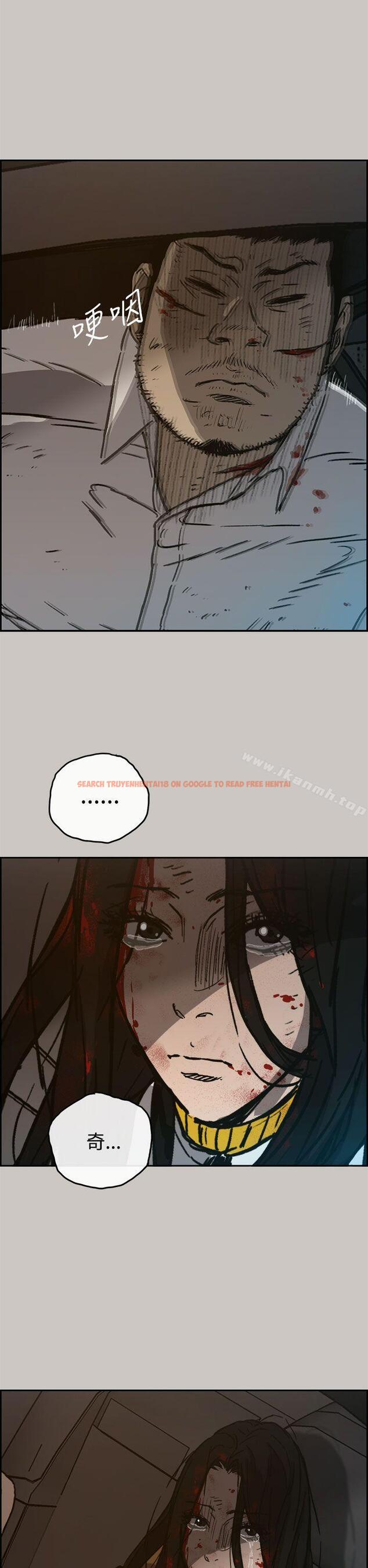 查看漫画MAD:小姐與司機 - 第33話 - sayhentaiz.net中的272525图片