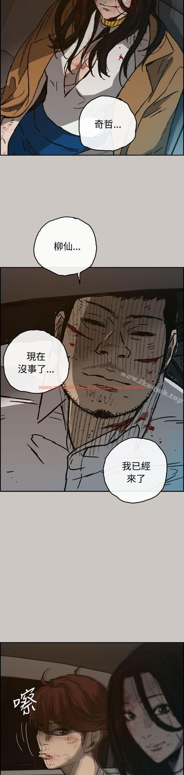 查看漫画MAD:小姐與司機 - 第33話 - sayhentaiz.net中的272585图片