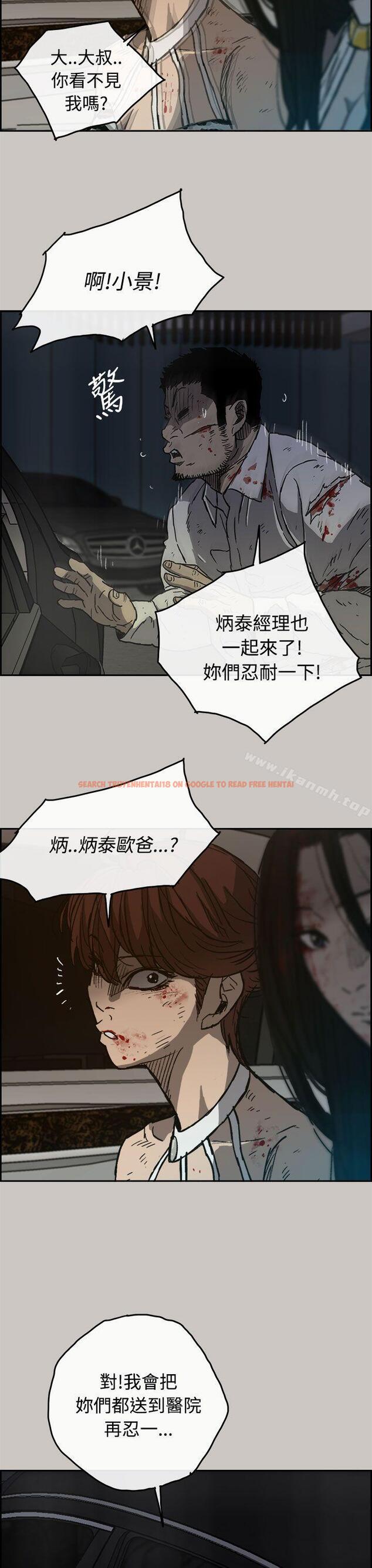 查看漫画MAD:小姐與司機 - 第33話 - sayhentaiz.net中的272605图片