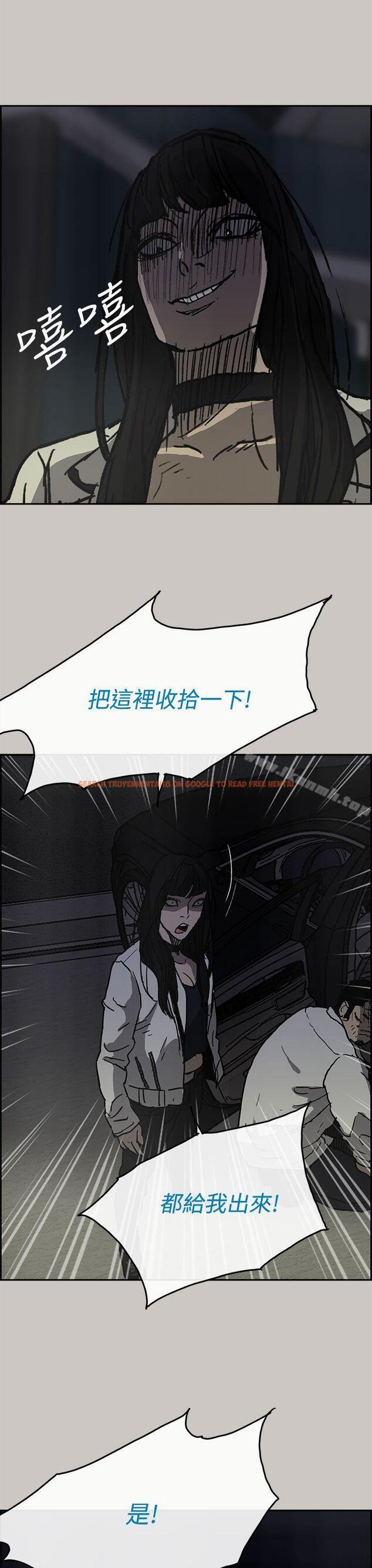查看漫画MAD:小姐與司機 - 第33話 - sayhentaiz.net中的272659图片