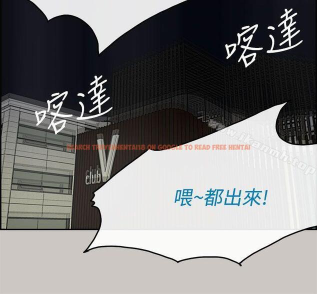 查看漫画MAD:小姐與司機 - 第33話 - sayhentaiz.net中的272683图片