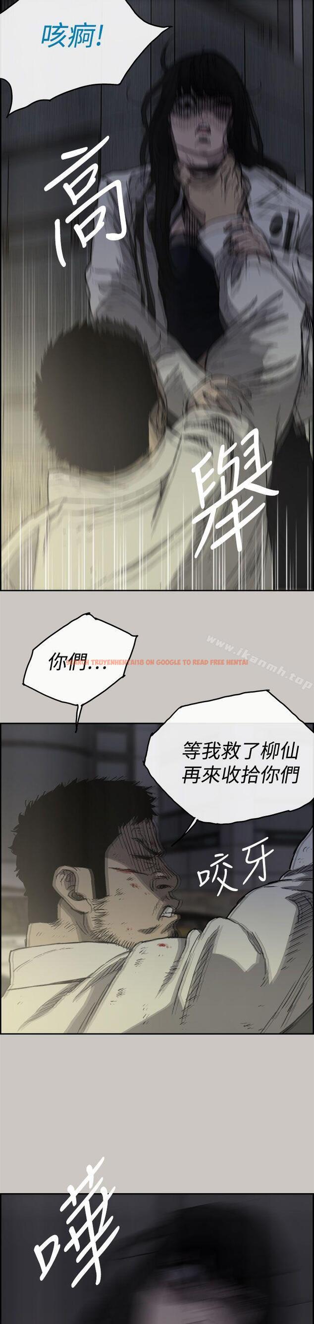 查看漫画MAD:小姐與司機 - 第34話 - sayhentaiz.net中的272799图片