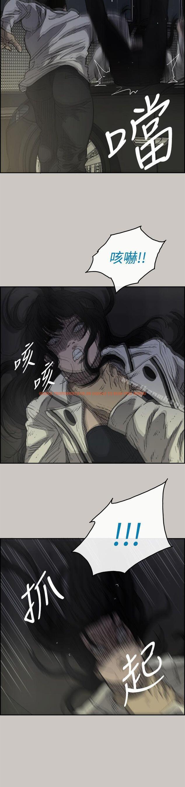 查看漫画MAD:小姐與司機 - 第34話 - sayhentaiz.net中的272853图片