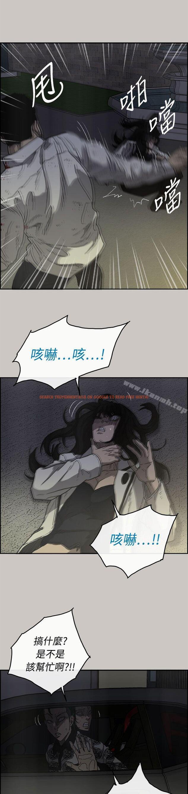 查看漫画MAD:小姐與司機 - 第34話 - sayhentaiz.net中的272860图片