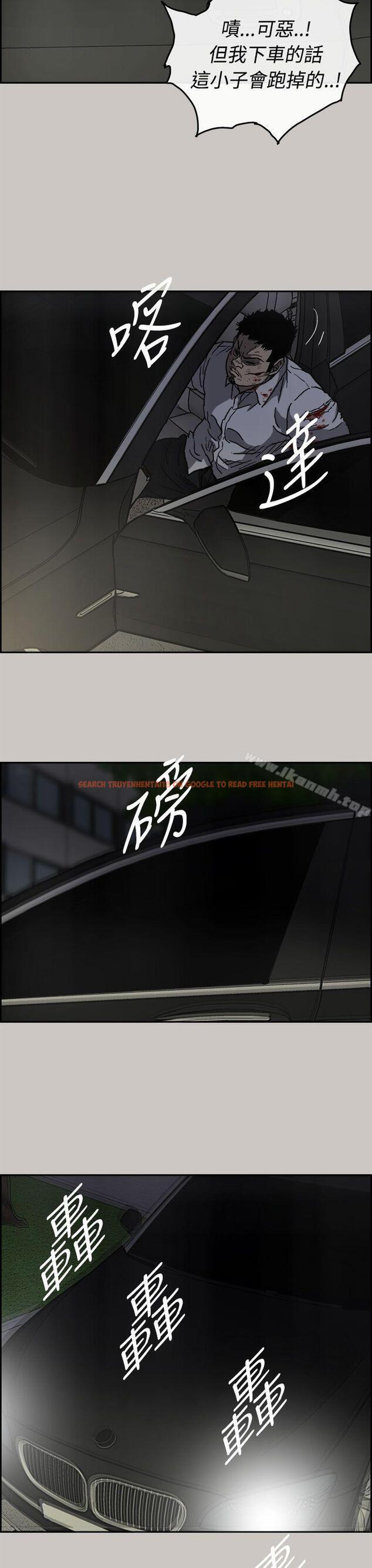 查看漫画MAD:小姐與司機 - 第34話 - sayhentaiz.net中的272880图片