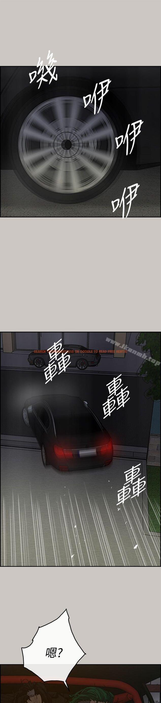 查看漫画MAD:小姐與司機 - 第34話 - sayhentaiz.net中的272908图片