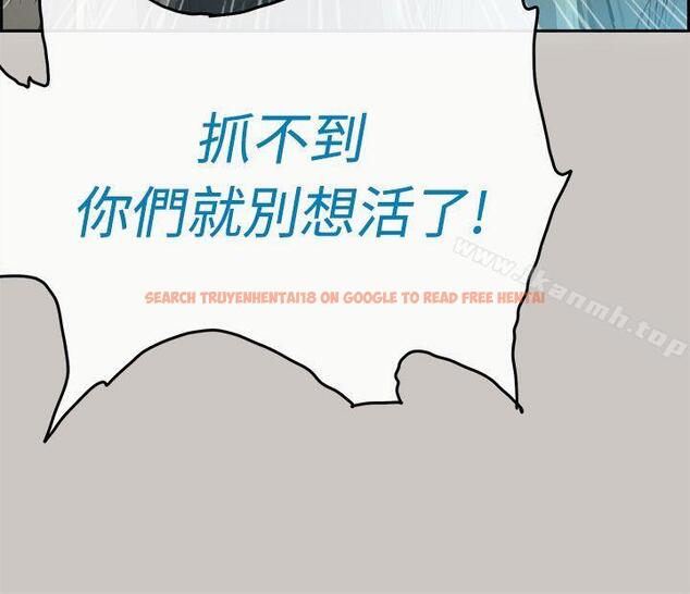 查看漫画MAD:小姐與司機 - 第34話 - sayhentaiz.net中的272966图片