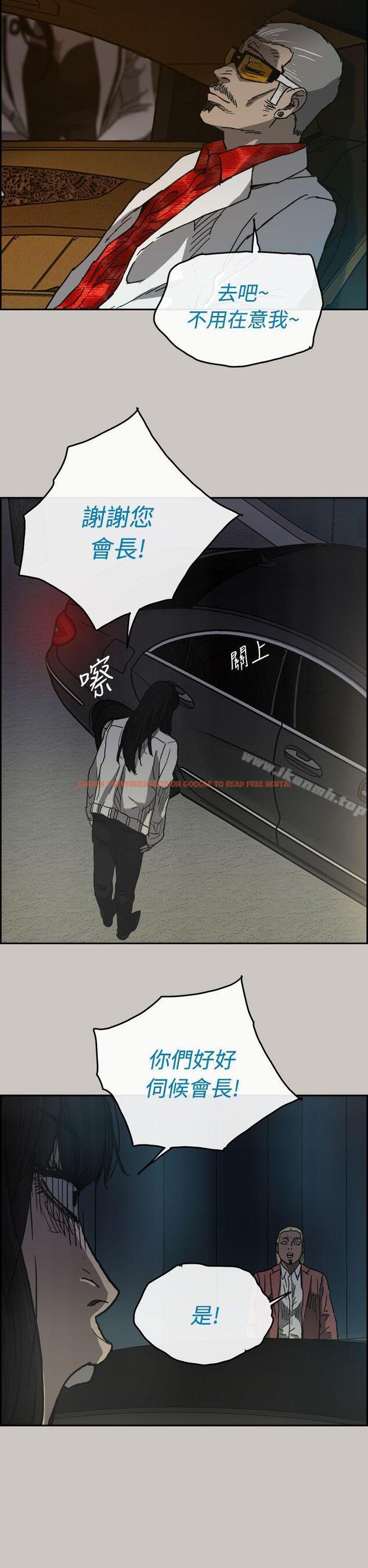 查看漫画MAD:小姐與司機 - 第34話 - sayhentaiz.net中的272997图片