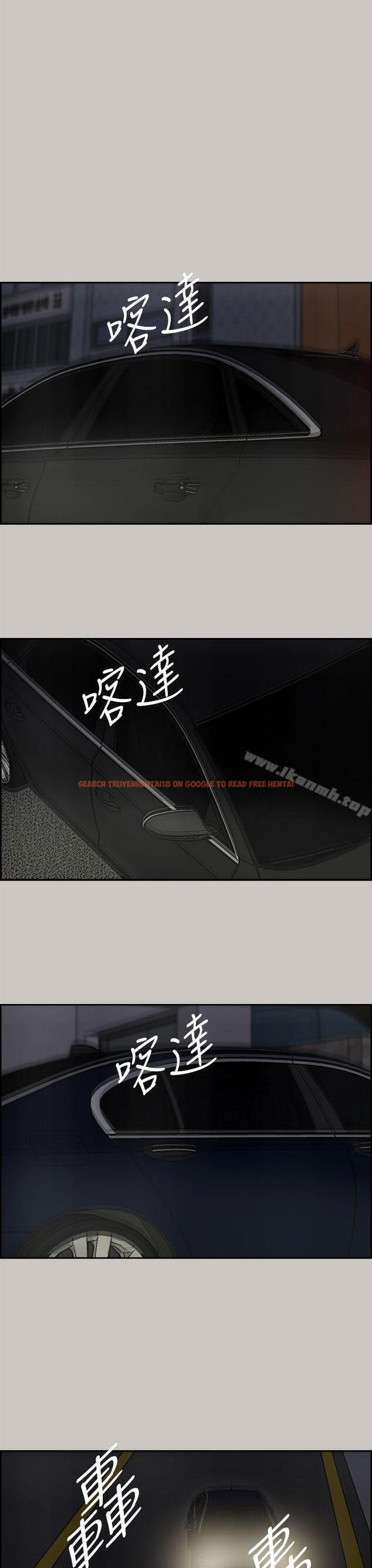 查看漫画MAD:小姐與司機 - 第34話 - sayhentaiz.net中的273012图片