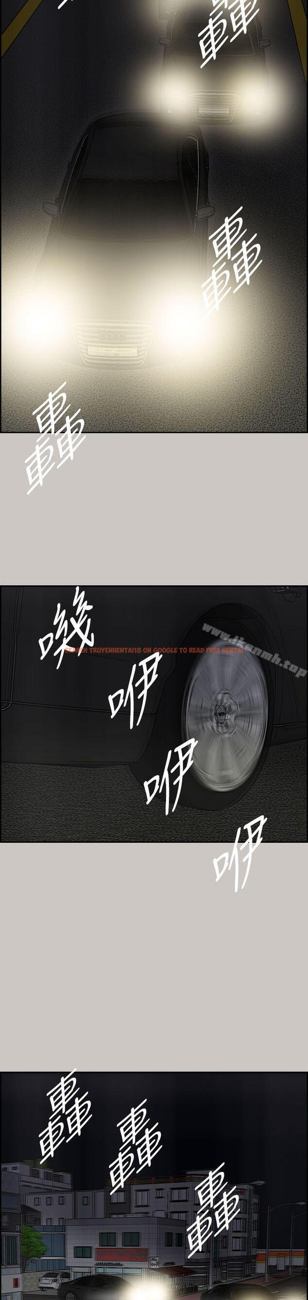查看漫画MAD:小姐與司機 - 第34話 - sayhentaiz.net中的273028图片