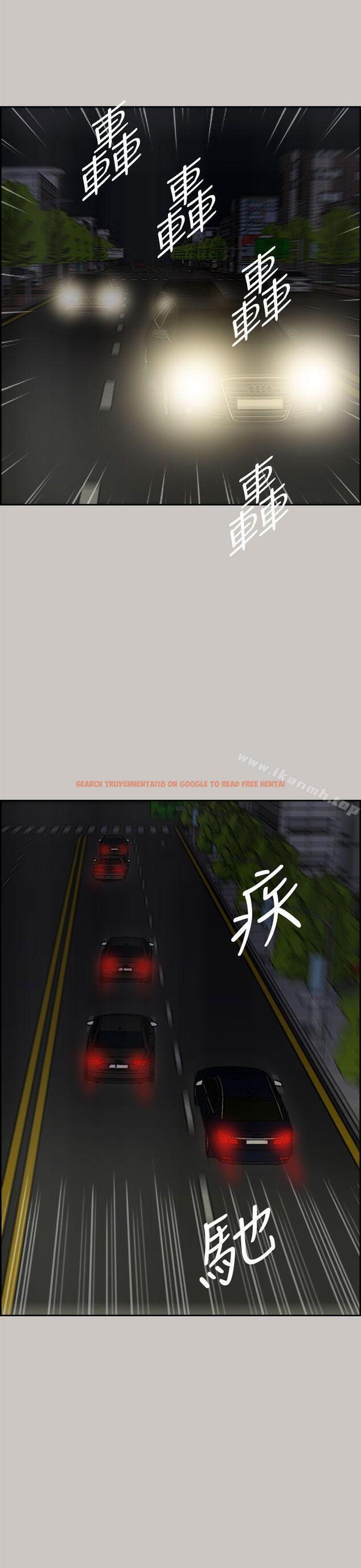 查看漫画MAD:小姐與司機 - 第34話 - sayhentaiz.net中的273047图片