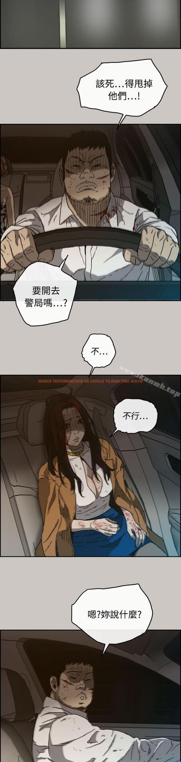 查看漫画MAD:小姐與司機 - 第34話 - sayhentaiz.net中的273113图片