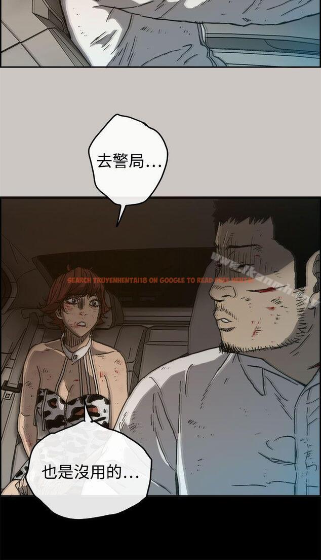 查看漫画MAD:小姐與司機 - 第34話 - sayhentaiz.net中的273121图片