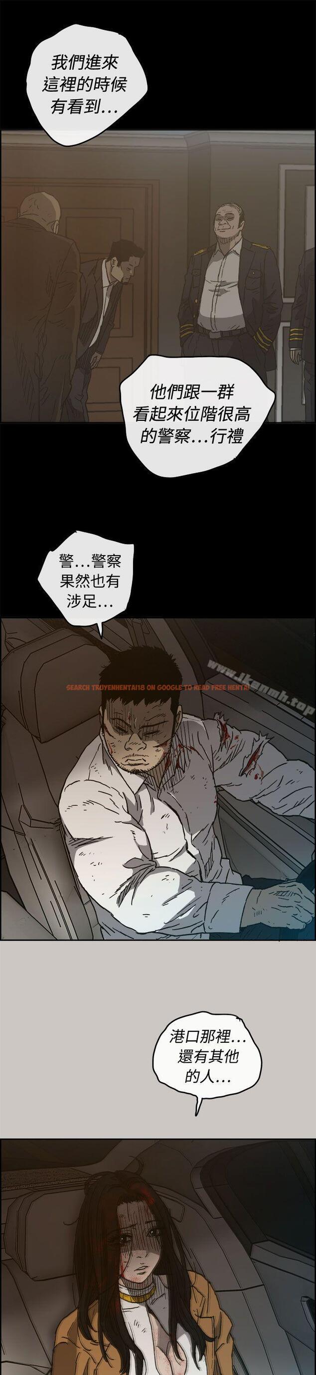 查看漫画MAD:小姐與司機 - 第34話 - sayhentaiz.net中的273137图片