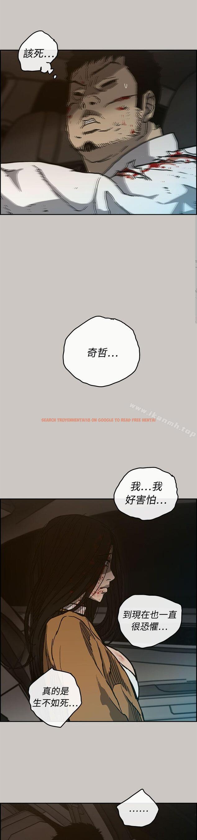 查看漫画MAD:小姐與司機 - 第34話 - sayhentaiz.net中的273236图片