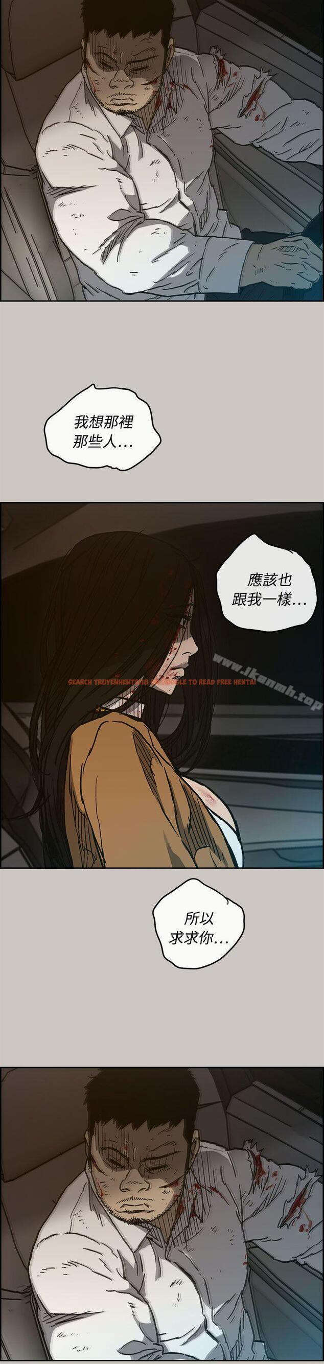 查看漫画MAD:小姐與司機 - 第34話 - sayhentaiz.net中的273244图片