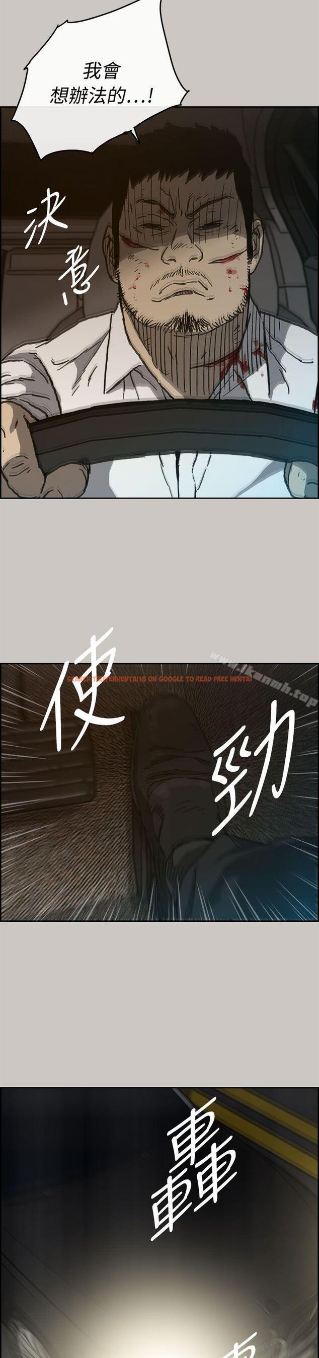 查看漫画MAD:小姐與司機 - 第34話 - sayhentaiz.net中的273332图片