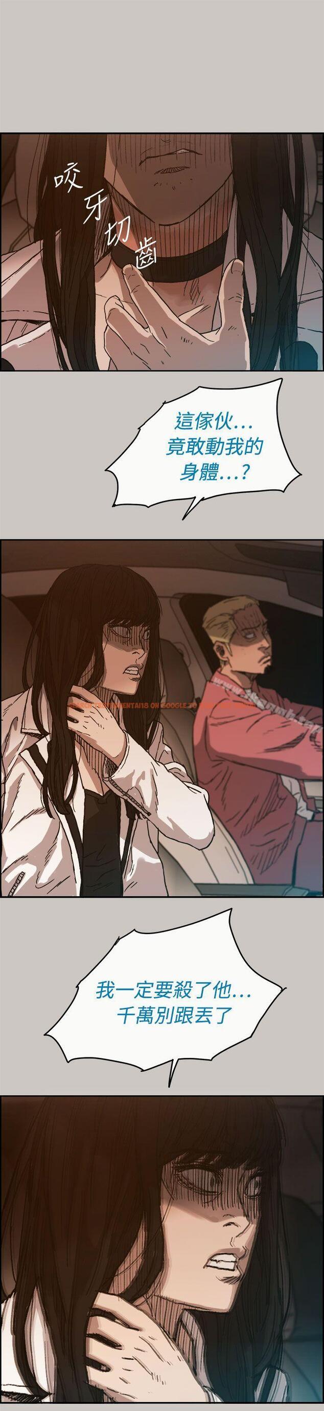 查看漫画MAD:小姐與司機 - 第34話 - sayhentaiz.net中的273370图片