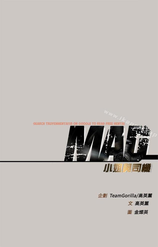 查看漫画MAD:小姐與司機 - 第34話 - sayhentaiz.net中的273388图片