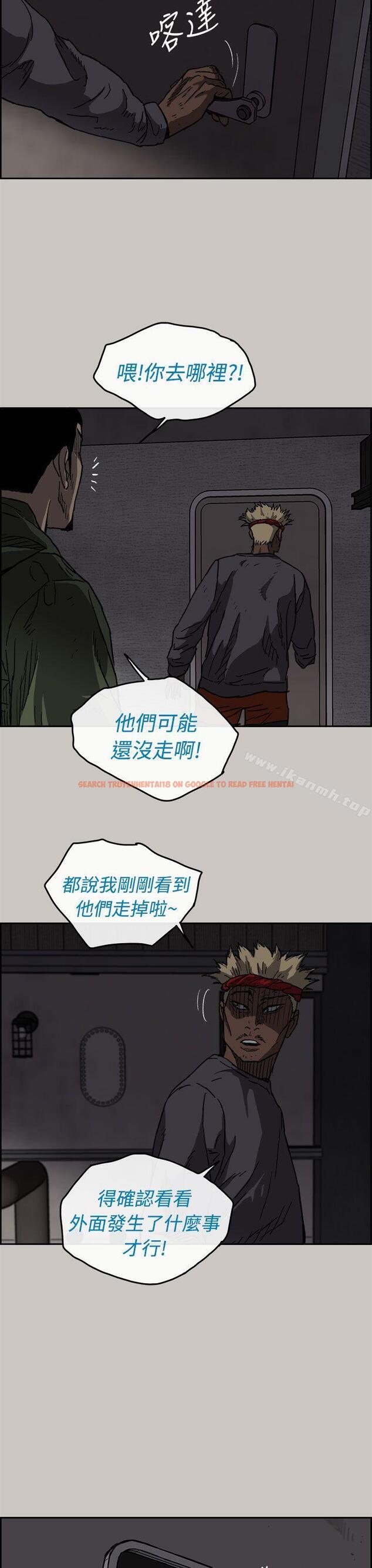查看漫画MAD:小姐與司機 - 第35話 - sayhentaiz.net中的273453图片