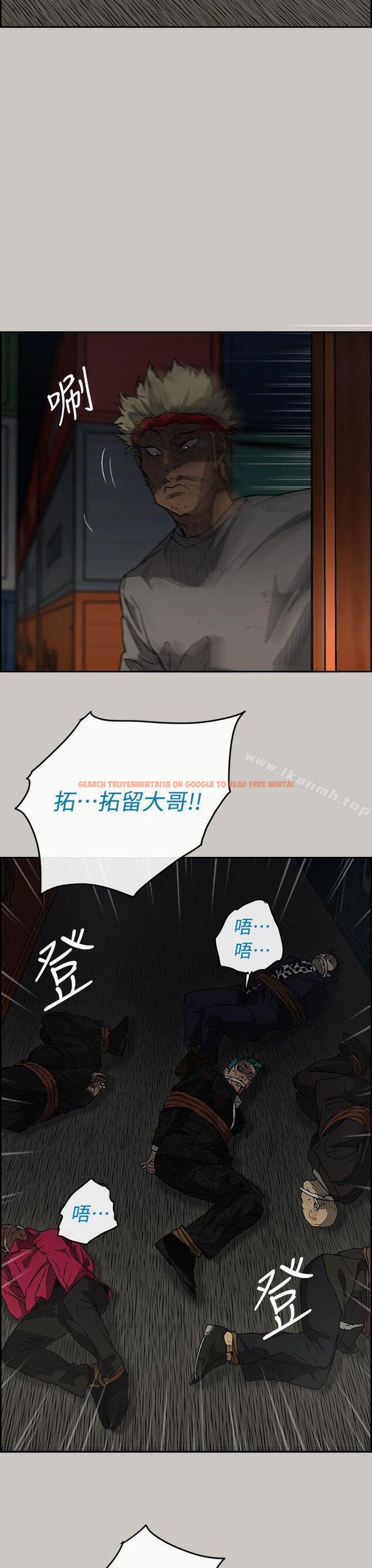 查看漫画MAD:小姐與司機 - 第35話 - sayhentaiz.net中的273530图片