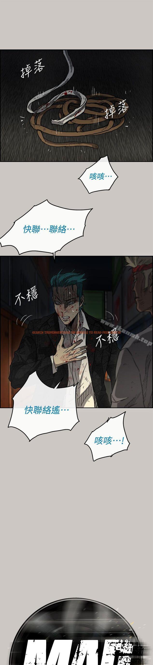 查看漫画MAD:小姐與司機 - 第35話 - sayhentaiz.net中的273570图片