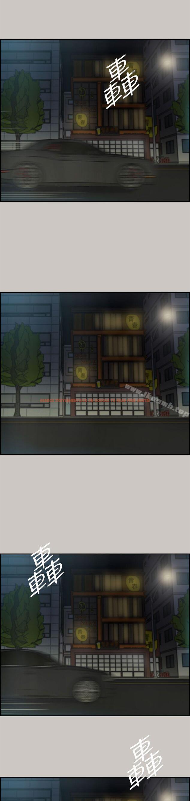 查看漫画MAD:小姐與司機 - 第35話 - sayhentaiz.net中的273609图片