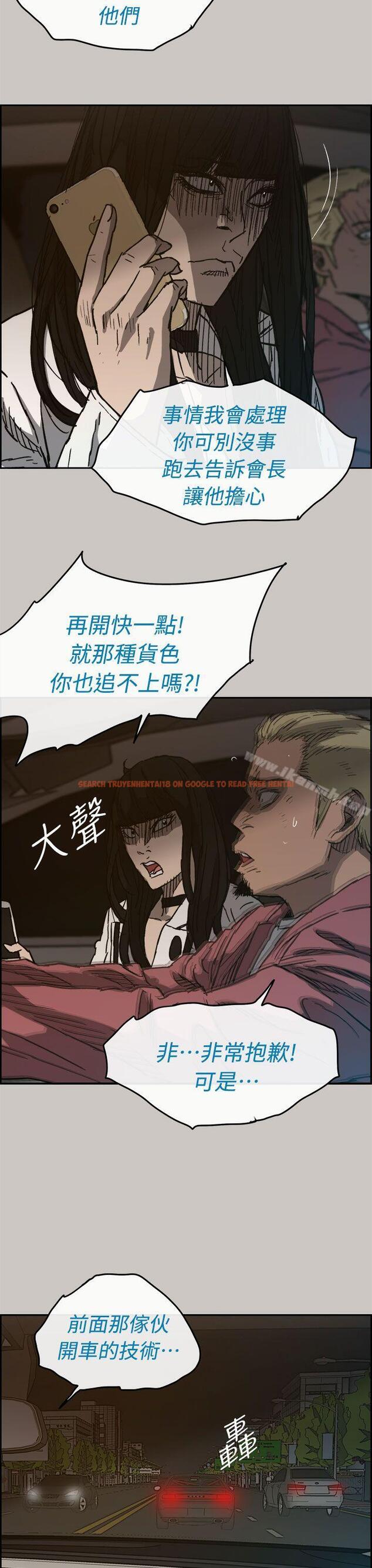 查看漫画MAD:小姐與司機 - 第35話 - sayhentaiz.net中的273684图片
