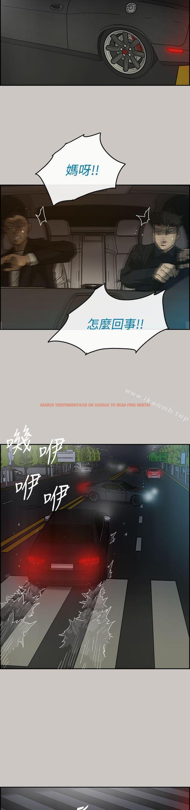 查看漫画MAD:小姐與司機 - 第35話 - sayhentaiz.net中的273832图片