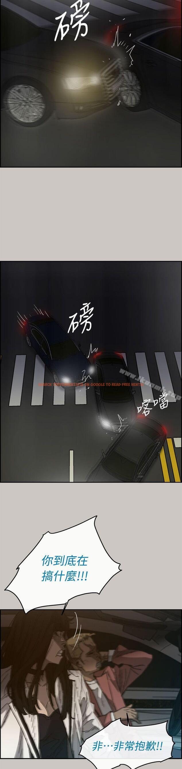 查看漫画MAD:小姐與司機 - 第35話 - sayhentaiz.net中的273858图片