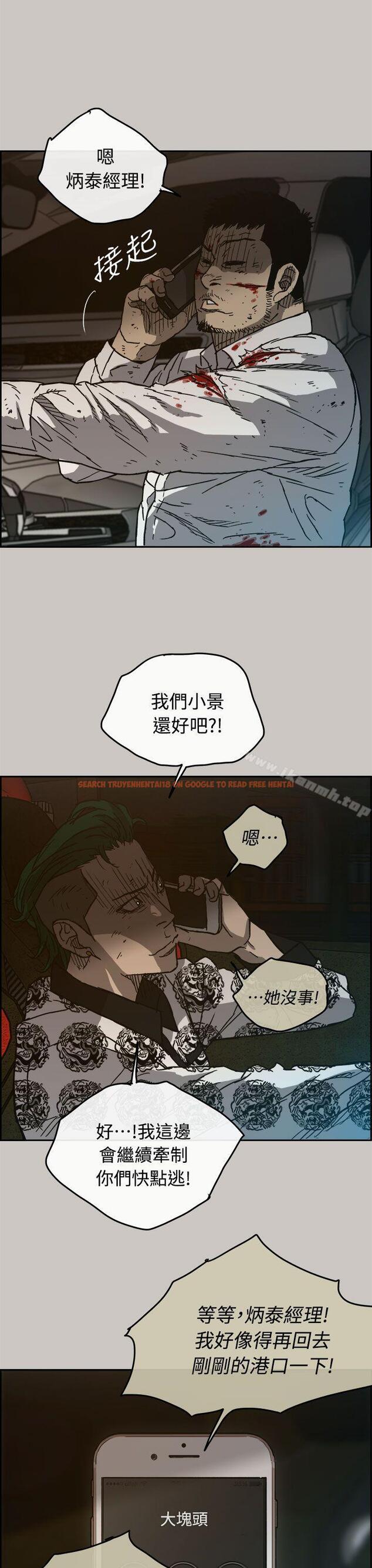 查看漫画MAD:小姐與司機 - 第35話 - sayhentaiz.net中的273944图片