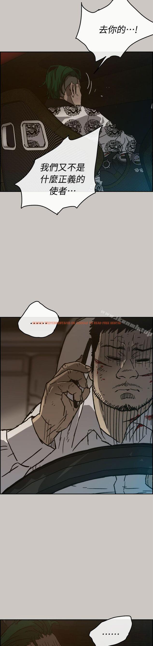 查看漫画MAD:小姐與司機 - 第35話 - sayhentaiz.net中的274021图片