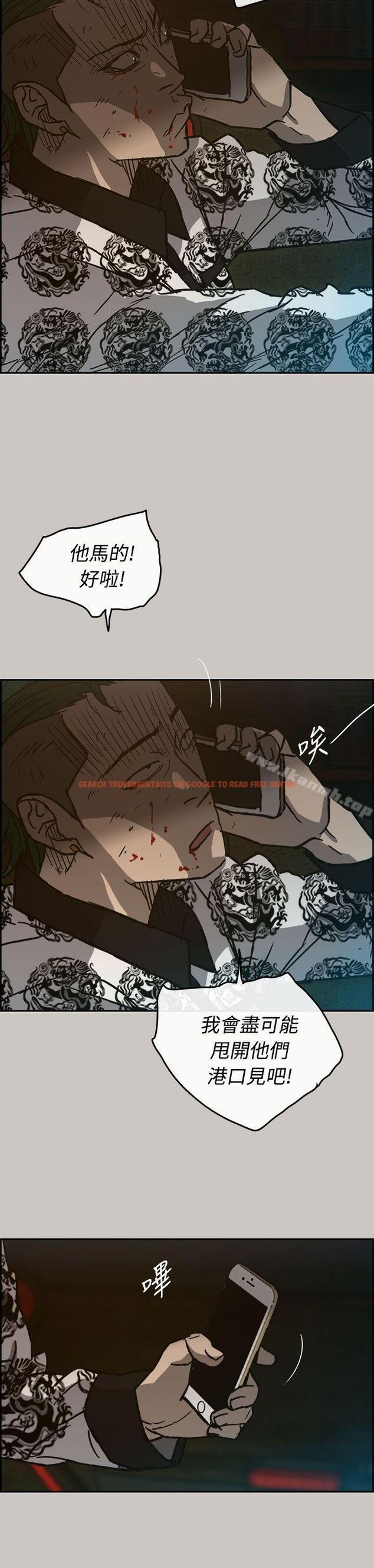 查看漫画MAD:小姐與司機 - 第35話 - sayhentaiz.net中的274029图片