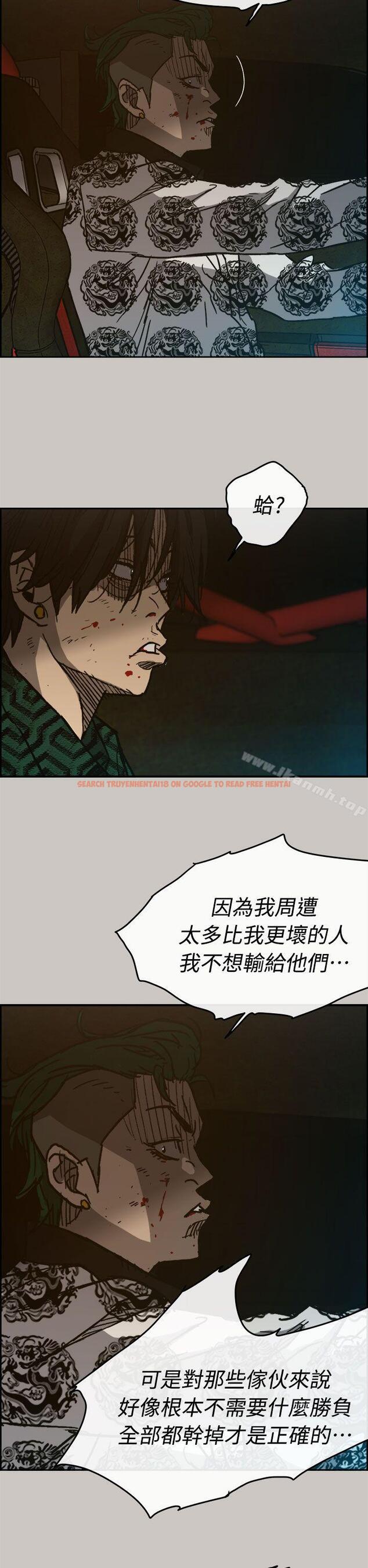 查看漫画MAD:小姐與司機 - 第35話 - sayhentaiz.net中的274101图片