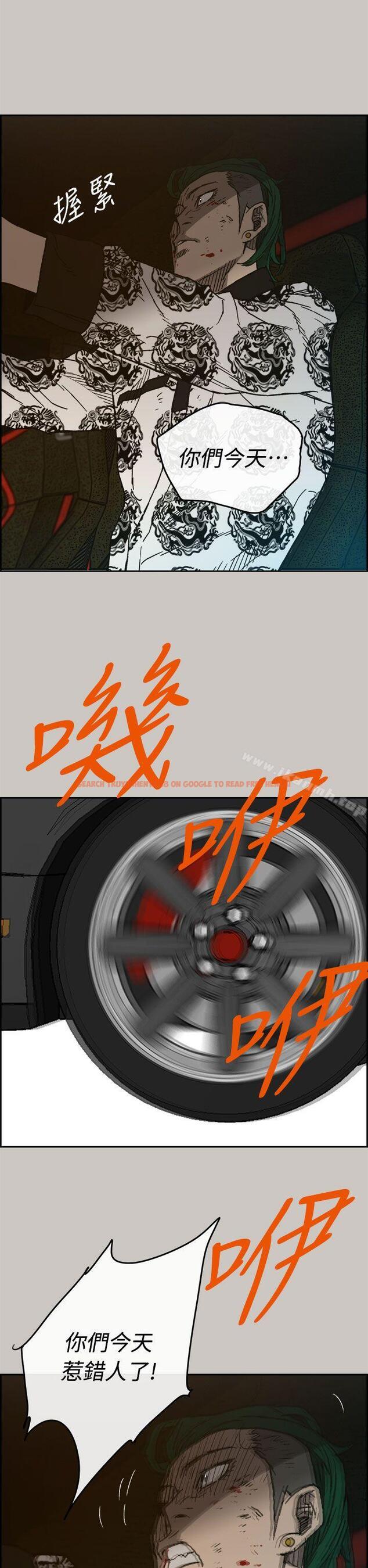 查看漫画MAD:小姐與司機 - 第35話 - sayhentaiz.net中的274184图片