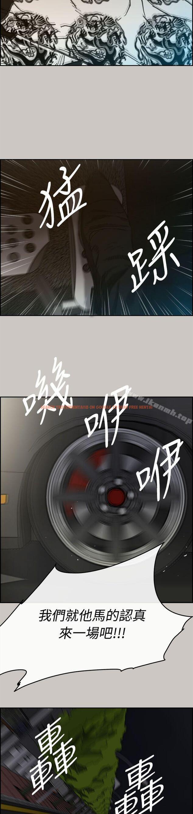 查看漫画MAD:小姐與司機 - 第36話 - sayhentaiz.net中的274261图片