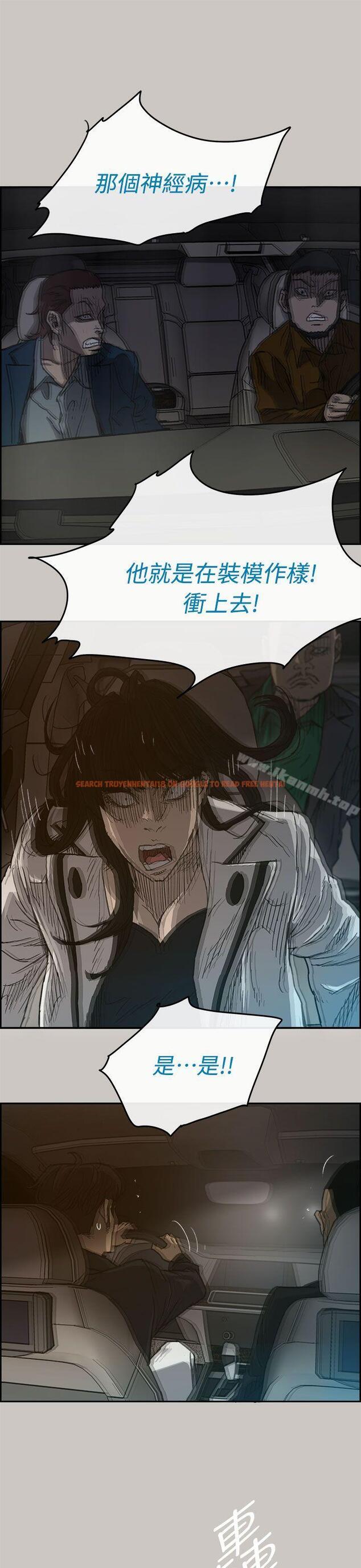 查看漫画MAD:小姐與司機 - 第36話 - sayhentaiz.net中的274304图片