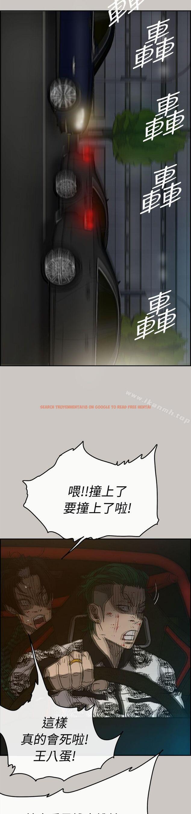 查看漫画MAD:小姐與司機 - 第36話 - sayhentaiz.net中的274317图片