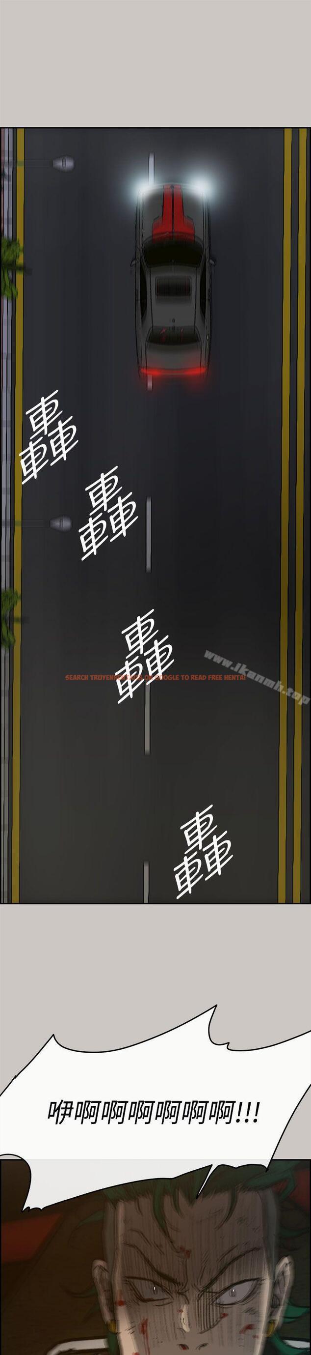 查看漫画MAD:小姐與司機 - 第36話 - sayhentaiz.net中的274387图片
