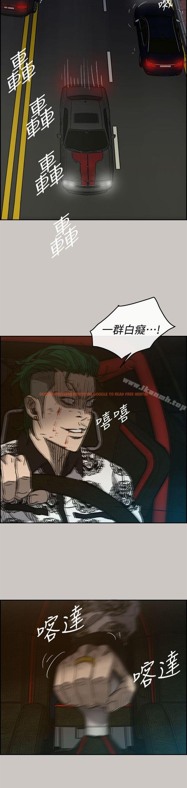 查看漫画MAD:小姐與司機 - 第36話 - sayhentaiz.net中的274420图片