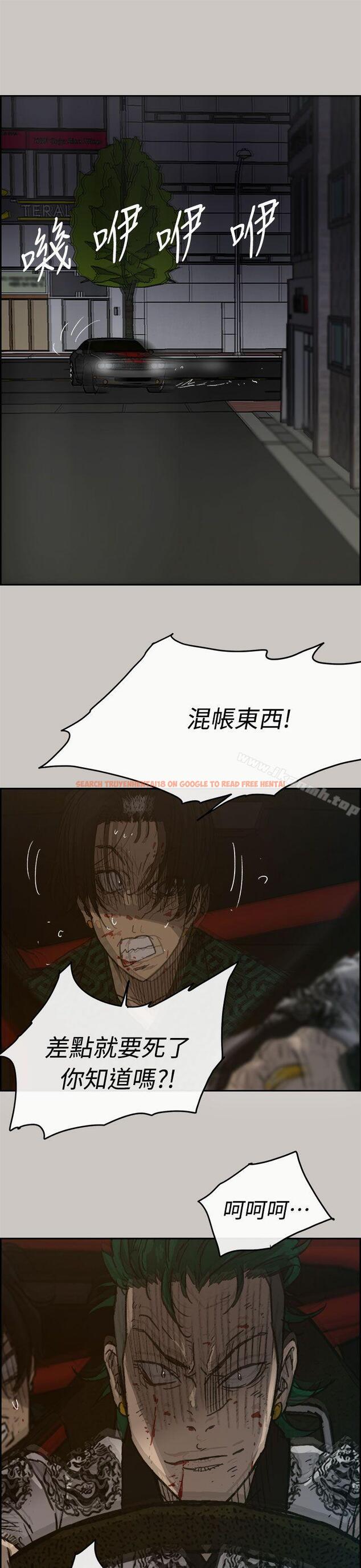 查看漫画MAD:小姐與司機 - 第36話 - sayhentaiz.net中的274452图片
