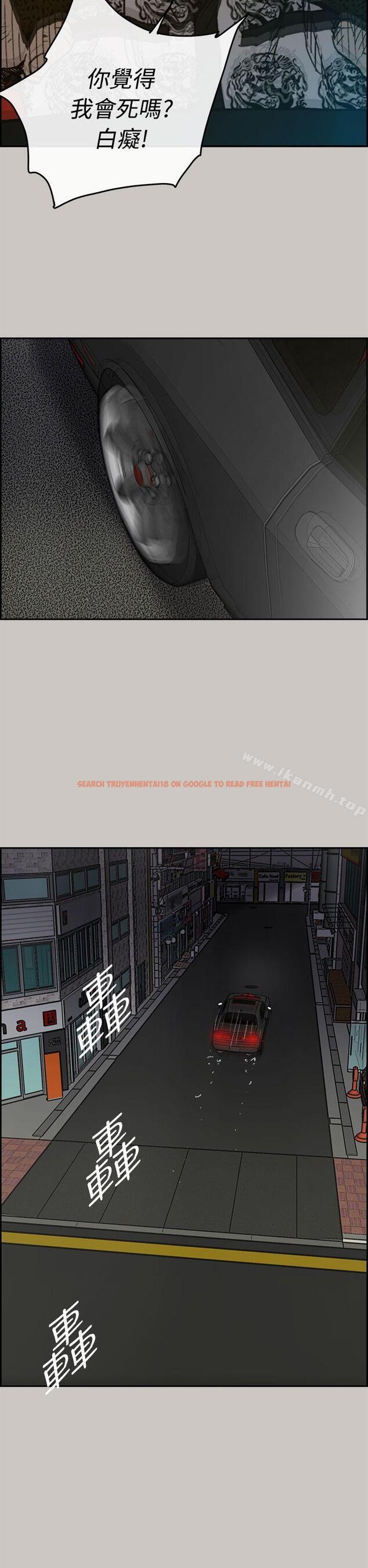 查看漫画MAD:小姐與司機 - 第36話 - sayhentaiz.net中的274463图片